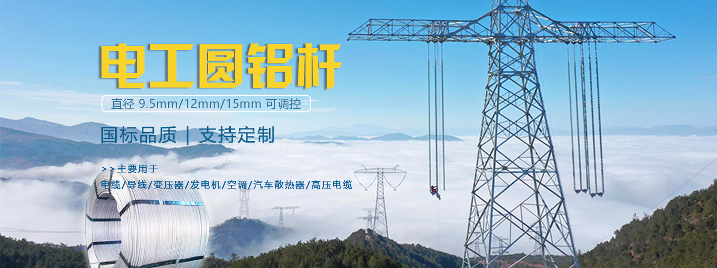 三拓banner图1
